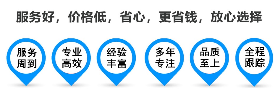 仁怀货运专线 上海嘉定至仁怀物流公司 嘉定到仁怀仓储配送